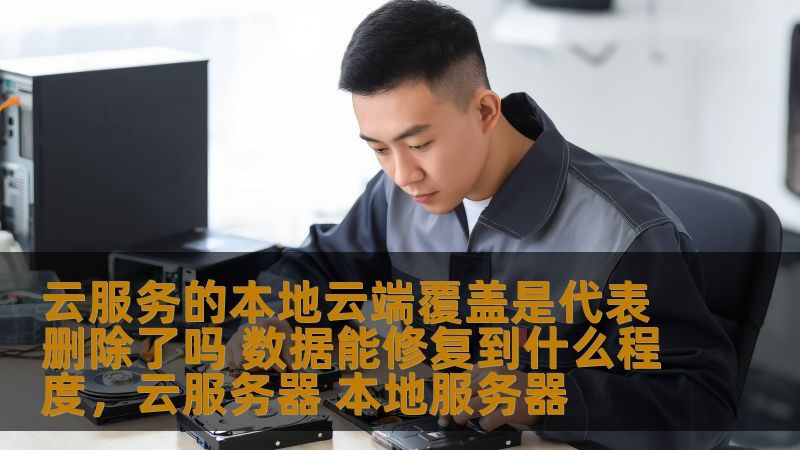 日常保洁收费标准揭秘：如何合理选择服务**