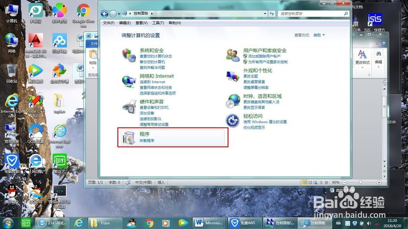 开锁换锁厂家直销批发价格
