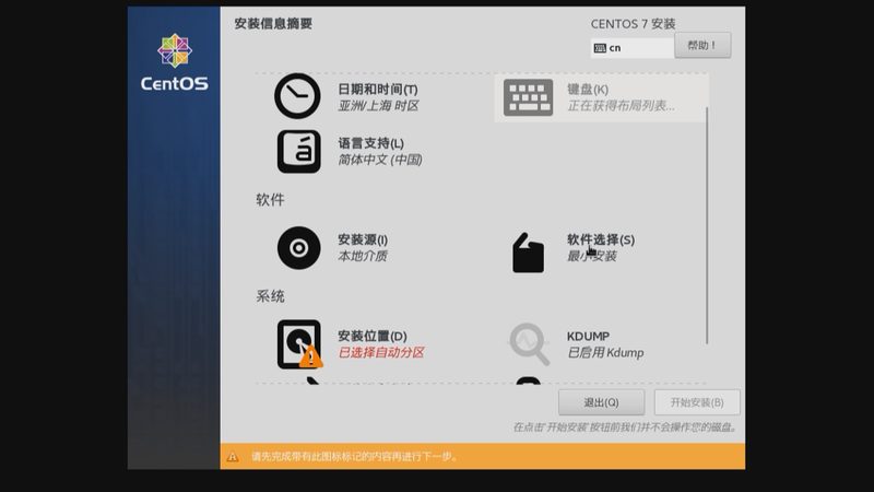 上海疏通马桶价格揭秘：影响因素及合理预算