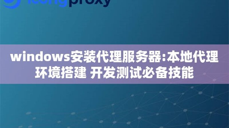 住家保姆意外险怎么买