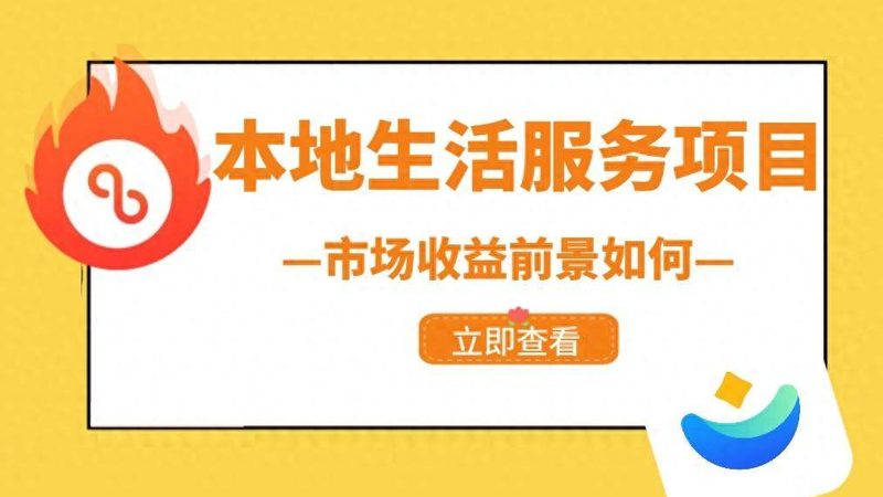深度保洁服务流程图解：揭秘专业清洁的奥秘