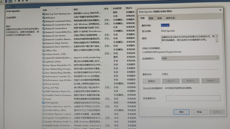 开锁换锁，这些手续和费用你了解吗？**